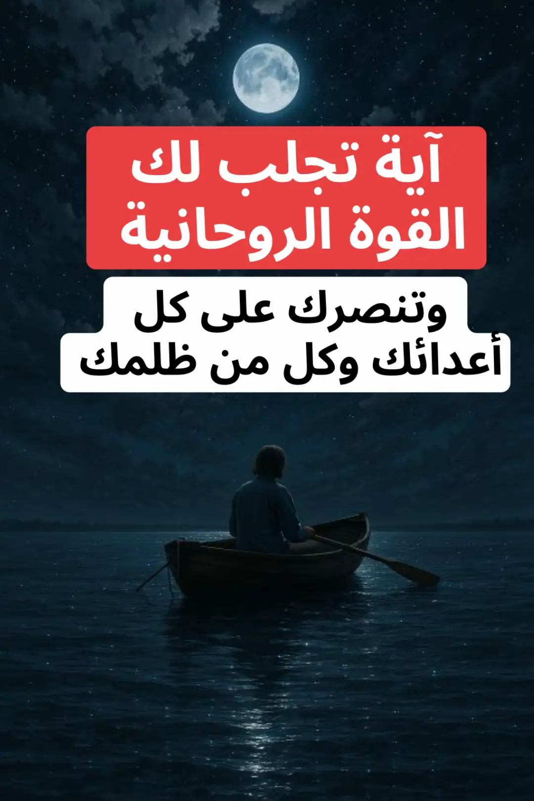 #رائد_الهليس #raed_al_halees #raed2024 #fypraed #مركز_الدعوة_والتبليغ_يطا #fyp #foryou #foryoupage #tiktok #tiktokarab #viral #islam 