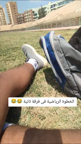 #تربية رياضية #الشعب_الصيني_ماله_حل😂😂 