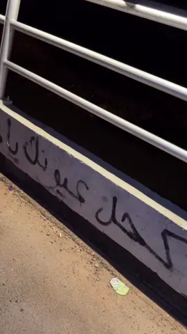 غير الكامري لاتناظر🫨.#dancewithpubgm #viralvideos #foryou #viral #fypppppppppppppppppppppp 