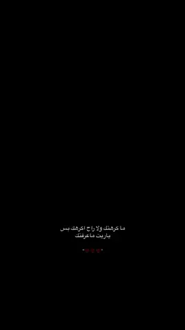 ❤️‍🩹🚶🏻‍♂️…؟ #اكسبلورexplore 