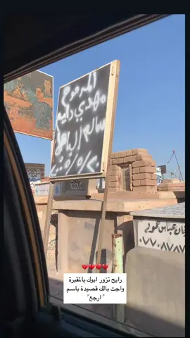 #نجف_الشرف 