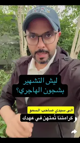 #الكويت #العراق #🇸🇦 #سلمان_الخالدي #fyp #londonlife #treanding #foryour #ايران #شجون_الهاجري 