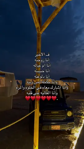 ♥️♥️. #الشعب_الصيني_ماله_حل😂😂 #اكسبلور 