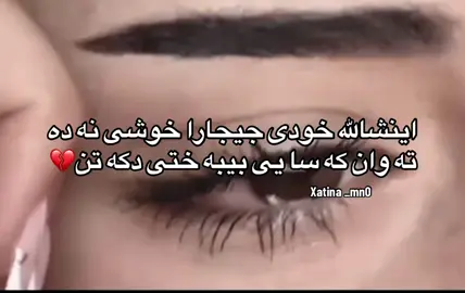 #fppppppppppppppppppp #zaxo_duhok_hewler_slemani_hawler #❤️‍🔥✅️❤️‍🔥✅️ #زاخو_دهوك_هولير_سليماني_ئاكري_سيمي #اكيفبةبلادلم💔😌 #اكتب_شيء_تؤجر_عليه🌿🕊 #اكتف_سفره #الحمدلله_دائماً_وابداً #الهم_صلي_على_محمد_وأل_محمد #zaxo_duhok_hewler_slemani_hawler_karkuk💙 