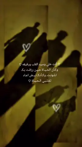 #سكنتم_فؤادي_ورب_العباد #زوجي_دنيتي_وكل_حياتي #رفيقي_الجنه #متابعه_ولايك_واكسبلور_ #مشاهير_تيك_توك #سوريا #متابعه #تيك_توك #مشاهدات_تيك_توك #لايكات #متابعه_ولايك_واكسبلور_فضلا_ليس_امر #غازي_عنتاب_تركيا 