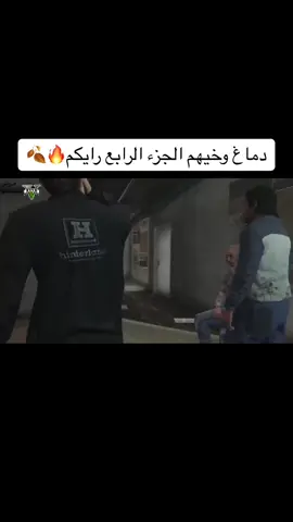 دماغ وخيهم الجزء الرابع عطونا رايكم 🎤🔥🖤#اكسبلور #فولو❤️ #ليبيا🇱🇾 #طرابلس🇱🇾 #مصراته_الصمود🇱🇾🇱🇾🔥😌 #الزاويه_العنقاء_ليبيا🇱🇾 #راب_ليبي #rap3arab #امسي_ميقو #جرابه_بن_عاشور_نوفليين #رابليبي🇱🇾🔥 #MCالراب_الليبي #راب_ليبيا #دماغ_وخيهم 