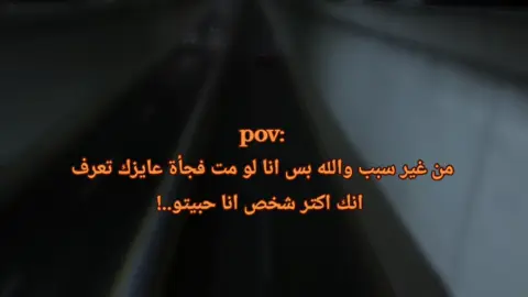 #عبارات #اقتاباسات #حزيــــــــــــــــن💔🖤 #gym #fyp 