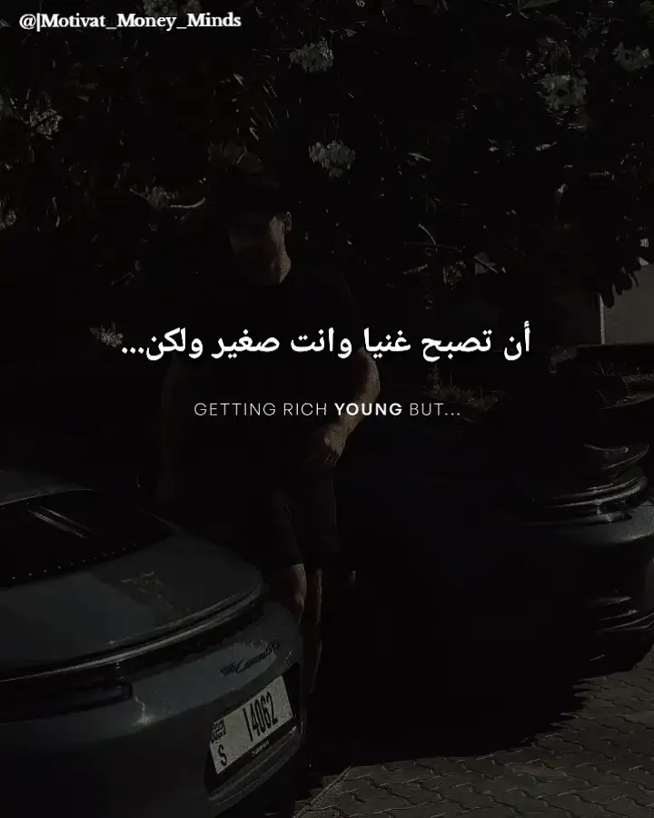 #SelfImprovement #success #تحفيز #mentality 