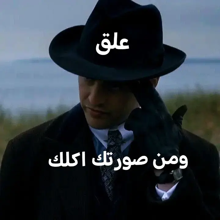 هسه تطلع كله حاطه صوره سوده🤷 #طششوني_رحمه_لوالديكم #طششونيي🔫🥺😹💞 #هونرx9c 