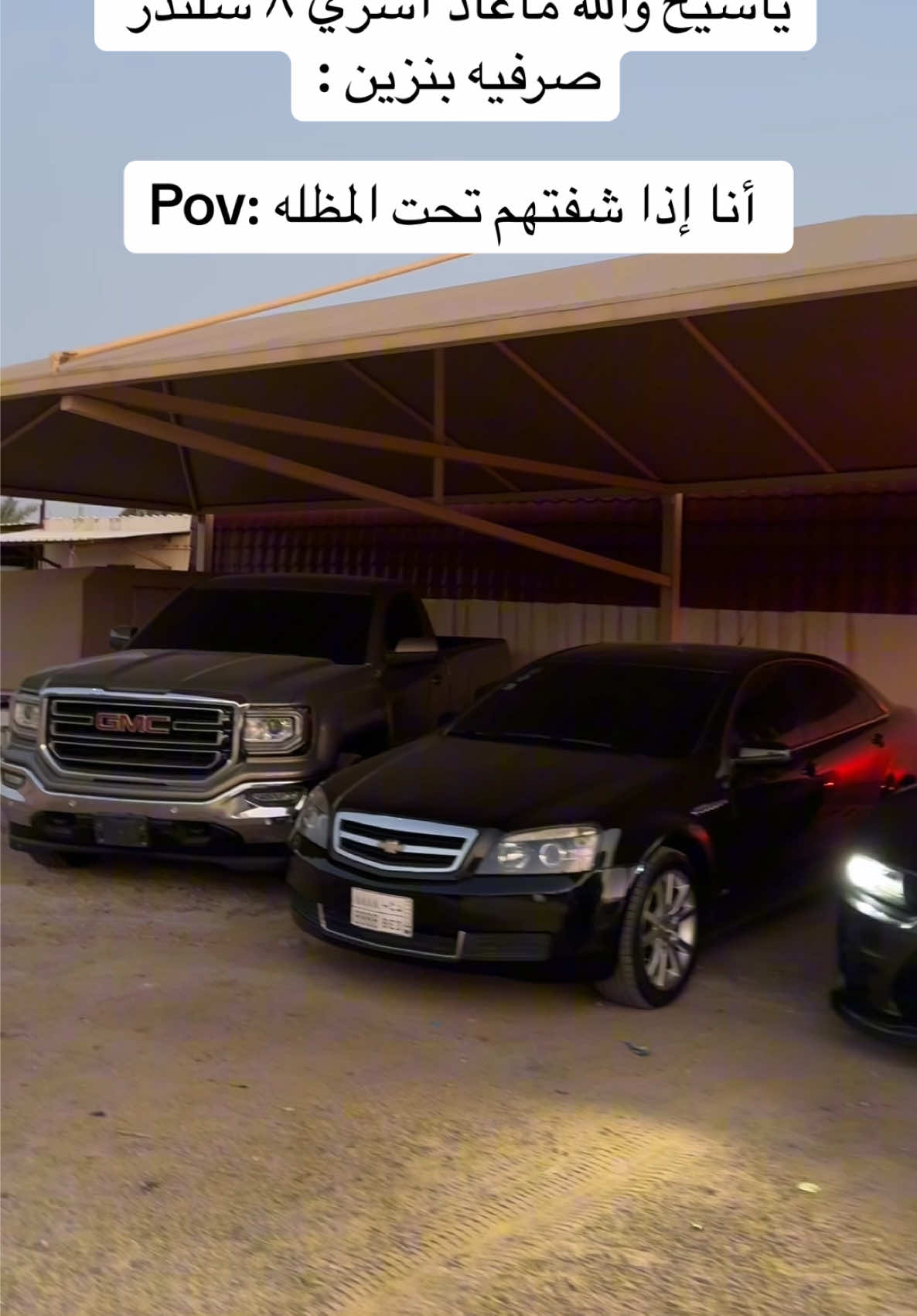 يوميا بالاصفر 👻 وافلح من ذكر الله 🫂🤍  #ماهر_عبدالله #دعب8888 #حصن888 #مهر_871 #fyp #هيلكات #سييرا #كابرس #foryoupage ##explore #foryou 