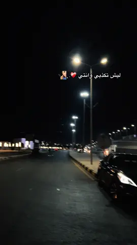 #tiktoklongs ##🇱🇾 #pyf #pyf#ليبيا🇱🇾 ##بنغازي_ليبيا🇱🇾 #مصراته #مشاهير_العالم 