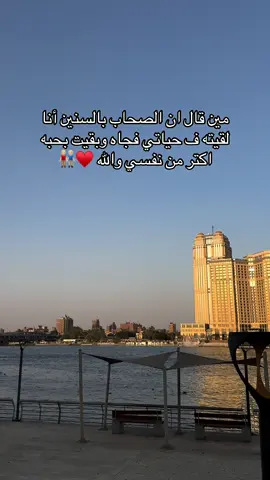 #foryou #fyp #fy #الاصحاب #صاحب #الصحاب #اخويا #vairal #hashtag #follow #everyone #explore #all #صاحبي #brather #friends 