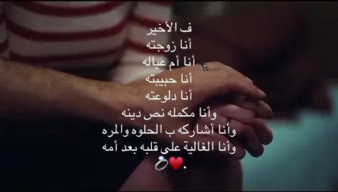 #الحب #حبيبي#اكسبلوررر 