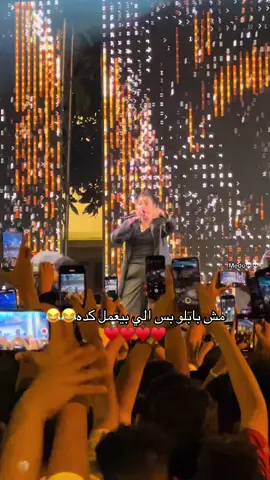 U8-Lella Fadda - للّا 😂♥️♥️♥️♥️♥️@Lella Fadda لِلّا فضة #Medo💀💀 #foruyou #lellafadda #rap3arab 