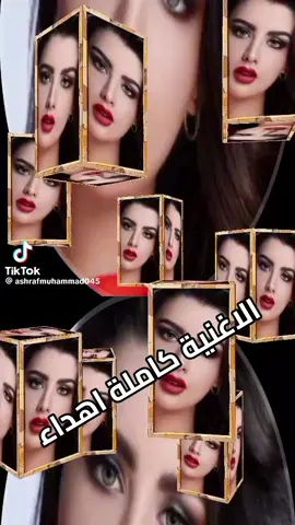 #اكسبرلووووووور # #صباح # بليغ حمدي # # قبلت كتير # الاغنيه كامله 