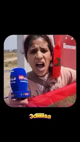 من لخر 😂😂😂 #ضحك #مغرب #مغربية🇲🇦 #ميمز_مغربي #شعب_الصيني_ماله_حل😂😂 #maroc #moroccotiktok #🇲🇦 #morocco 