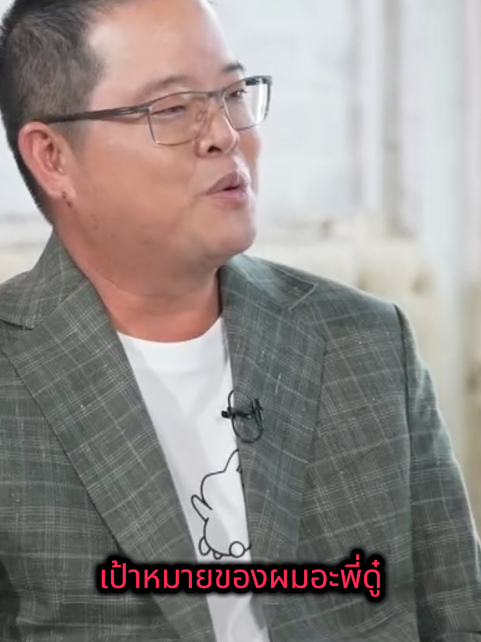 #tiktikshopxPubat #คุณดิวฅนตื่นเงิน #ดิววีรวัฒน์วลัยเสถียร #ฅนตื่นเงิน #TikTokShopxPUBAT #TikTokUni #อ่านตามTikTok #tiktokshopxpubat #ดิววีรวัฒน์ #คุณดิวมหาเศรษฐี @ฅนตื่นเงิน @ฅนตื่นเงิน @ฅนตื่นเงิน 