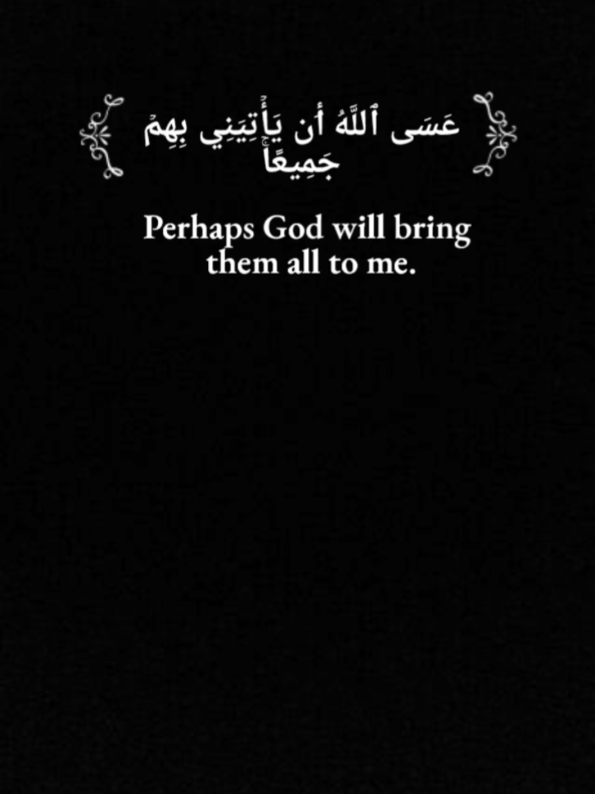 #VivaCutApp #اكتب_شي_توجر_عليه #القارئ_عبد_العزيز_سحيم #عبد_العزيز_سحيم #سورة_يوسف #تلاوة_عبد_العزيز_السحيم #تلاوة #تلاوة_خاشعة #قران #قران_كريم #قران_كريم_ارح_سمعك_وقلبك #quran_alkarim #dz #الجزائر🇩🇿 #كرومات_جاهزة_لتصميم #شاشة_سوداء #كرومات_شاشة_سوداء #كرومات_شاشة_سوداء_تصميم #كرومات_قرانية_جزائرية #58ولايةتحياتنا_اتهلاو_ليزوم💜🙈 #الشعب_الصيني_ماله_حل😂😂 #ابوني_ياك_باطل_ولا_حنا_مانستاهلوش #ابوني_ربي_يحفظلك_الوالدين🥺❤🙏 #alg #algeria #algerie🇩🇿 #dz #dzpower #dzair #VoiceEffects #مسيلة #تصميمي #cupcut 