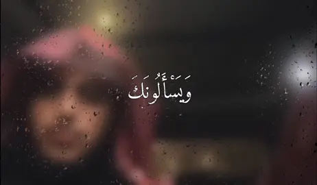 #قران#القران#قرآن#القرآن#الجبال#الرحمن#القرآن_الكريم