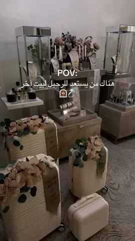 #عروس #وداع #الشعب_الصيني_ماله_حل😂😂 #اختي #اكسبورررر #عشوائياتsnapchat #ترند 