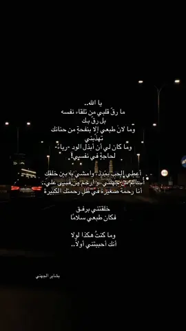 لولا أنك أحببتني أولًا.. #4you 