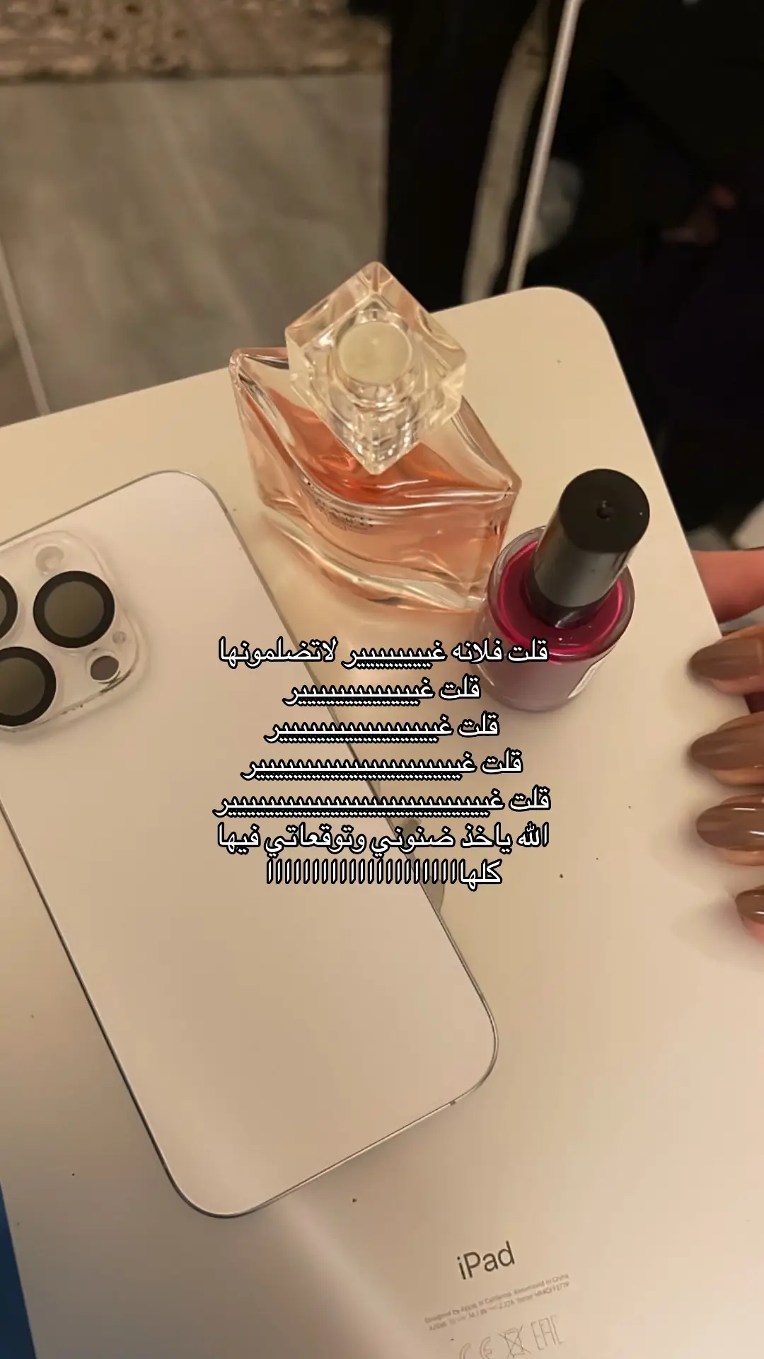 #اصدقاء_السوء #عشوايات #CapCut #fyp #القصيم_بريدة 