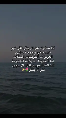 القوارير 🌷✨  #fyyyyyyyyyyyyyyyy #vues #explore #tik_tok #الشعب_الصيني_ماله_حل😂😂 #hashtag 