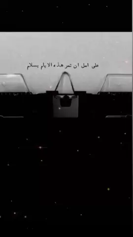 #عبارات #صمخه🍀😴 #تركيا🇹🇷اسطنبول #فاقد_الشغف🗽 
