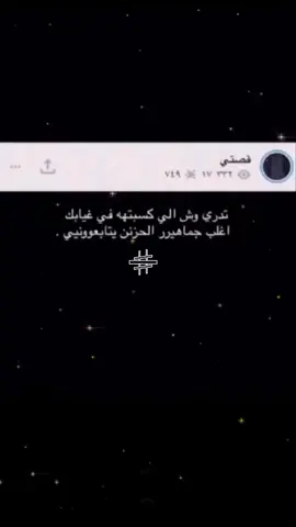 عبارات تلجرام بلبايو حيياك🥷🏼🤍🔥. #حزين #حزينه #تغريده 