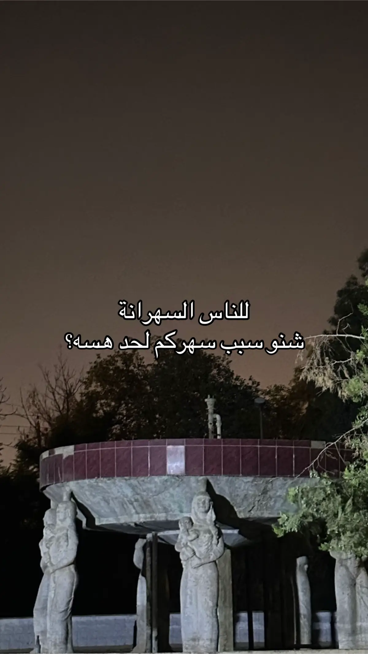 #foryoupag #foryou #fyp#fypシ #شعب_الصيني_ماله_حل😂😂 