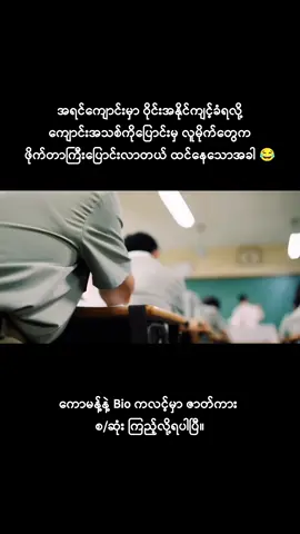 #fypシ゚ #fypシ゚viral #fyppppppppppppppppppppppp #foryoupage #movie #movieclip #crdvideo #kdrama #မြန်မာစာတန်းထိုးဇာတ်ကားများ #ကိုရီးယားဇတ်လမ်းတွဲ 