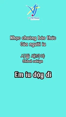 Em yêu tiếng Hàn #korea #tienghan #hanquoc 