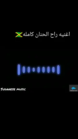 #ودالجاك_نيجيري_زمبارين_لي_يوم_الدين #زمبارين_لي_يوم_الدين🇯🇲🤘جيش_نيجيري🤘🇯🇲 #جبره_الصحافه_النزهه_الديم_اركويت😊💚 