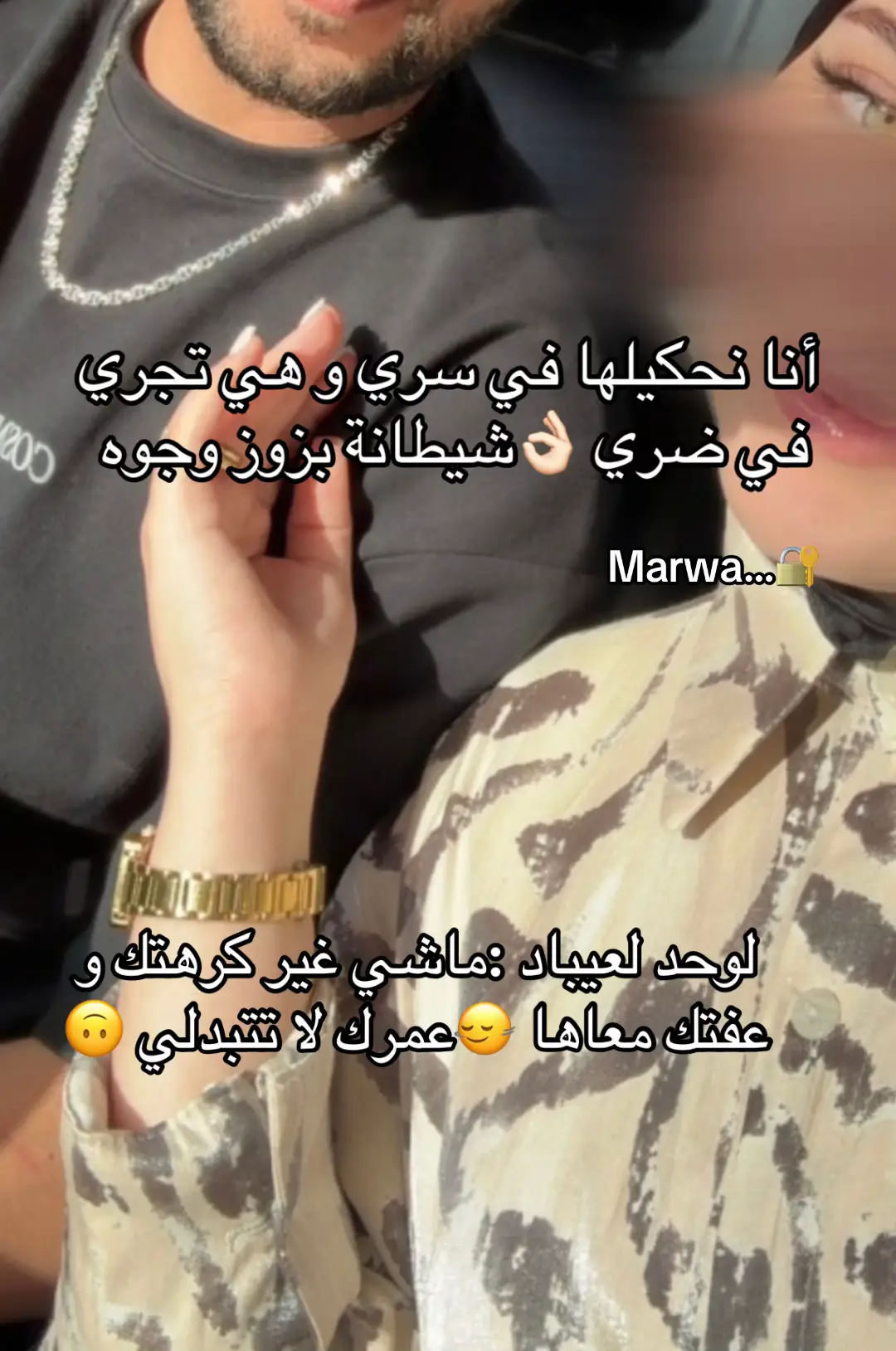 #الشعب_الصيني_ماله_حل😂😂 #foryoupage #fyppppppppppppppppppppppp 