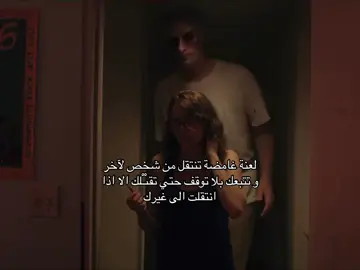 #رعب #itfollows #افلام_رعب #foryou #fyp #fy #fy #رعب_تيك_توك #اكسبلورر #dancewithpubgm #4u #foryoupage #edit #viral #xyzbca #trending #tiktok #viralvideo #capcut #اكسبلور #مالي_خلق_احط_هاشتاقات #explore #fypage #fyyy #filmtok 
