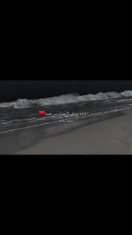 ♥️ #CapCut #fypシ #explorepage #viral #elissa #amrdiabworld #storywhatsapp #explorepage✨ #اقتباسات #عبارات #تصويري📷 #sadvibes🥀 #foryoupage #viralvideo 