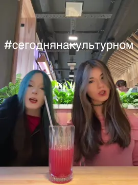 на культурном #клянусь 