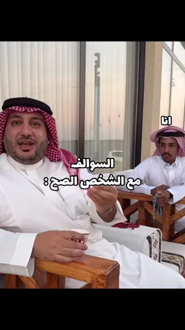 #ابوعجيب #ابوحصه #ابوصالح #حمود_الصاهود #foryou #كلام #مالي_خلق_احط_هاشتاقات🧢 #مالي_خلق_احط_هاشتاقات🦦 #اكسبلووووورررر #مالي_خلق_احط_هاشتاقات #اكسبلور #اكسبلورر 