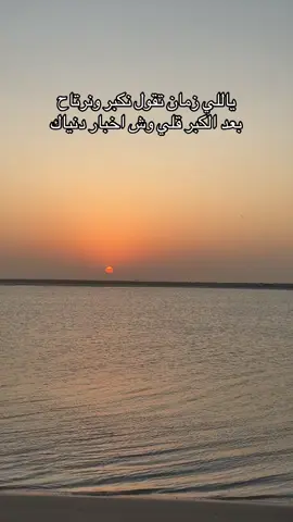 #شعراء_وذواقين_الشعر_الشعبي🎸 
