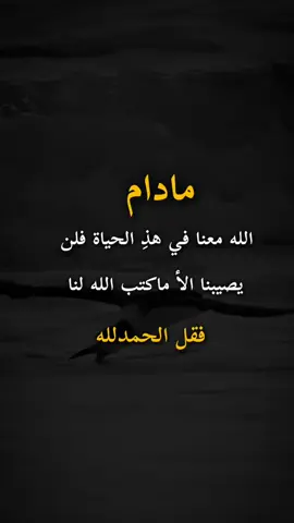 #صباح_الخير #عبارت_جيكو_شبل_البيضاء #اعاده_نشر🔁 