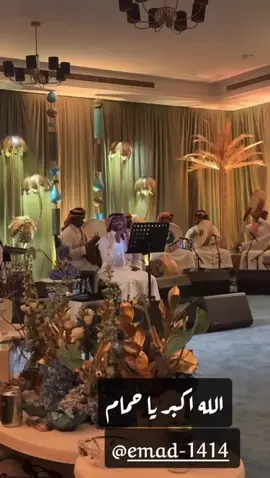 #عماد_العبدالله #فولو 