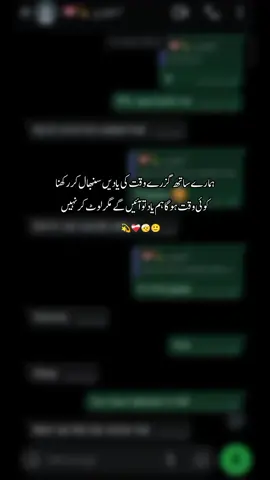#fyp WhatsApp sad story 😔  broken heart fell 🤕💔 by by #fyp #tiktok #viralvideos #foryoupageofficial #foryou #trndingvideo #foryoupage #urdupoetry #shayeri