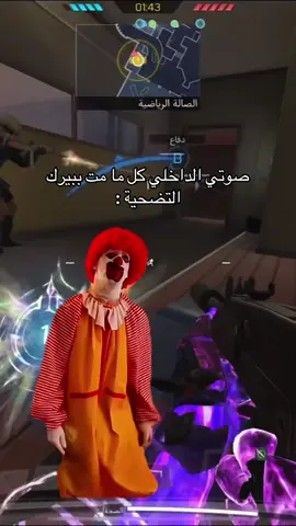 صرت مغوليه نفسهم وحطيته #اكسبلور #كودموبايل_العرب #callofdutymobile #callofduty #explore #كودموبايل #CapCut  