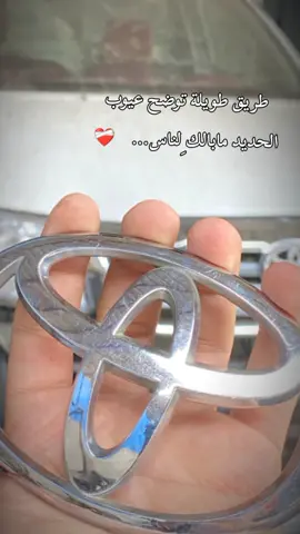 #الحمدلله_دائماً_وابداً  #ورقلة_غرداية_وادسوف_تقرت_حاسي_مسعود #ورقلة_عين_البيضاء_بني_ثور_سكرة_الحدب 