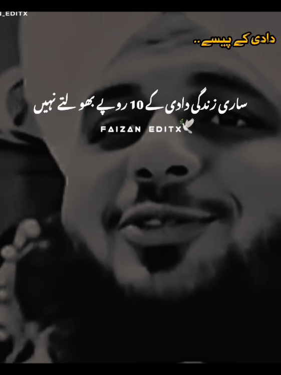 #peerajmalrazaqadribayan #peerajmalrazaqadristatus #peerajmalrazaqadri #peerajmal #faizan_editx88 
