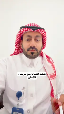 #جابر_الوالبي  #مريض_الذهان 