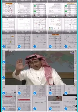 ختامها مسك وانتهى العام الدراسي نستودعكم الله 😭😭😭