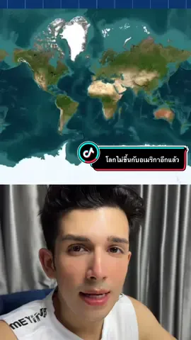 เตหะรานเริ่มอพยพคน จีนลั่น “โลกไม่ขึ้นกับอเมริกาอีกแล้ว”  #ข่าวtiktok #ข่าว #LIVEProTH 