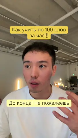 #методика #полезно #корейскийязык 