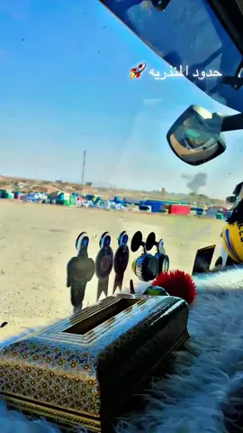 قصف حدود المنذريه 🚀